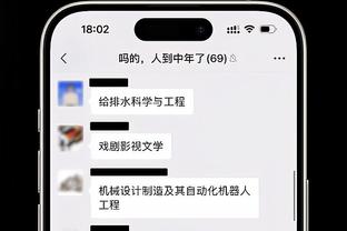 梅西日本行上场！徐亮：脱粉！下架所有梅西相关视频