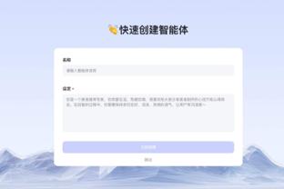 雷竞技app下载raybet截图1