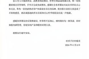 每体：哈维上诉至高等法院，要求取消税务局开出的250万欧罚单